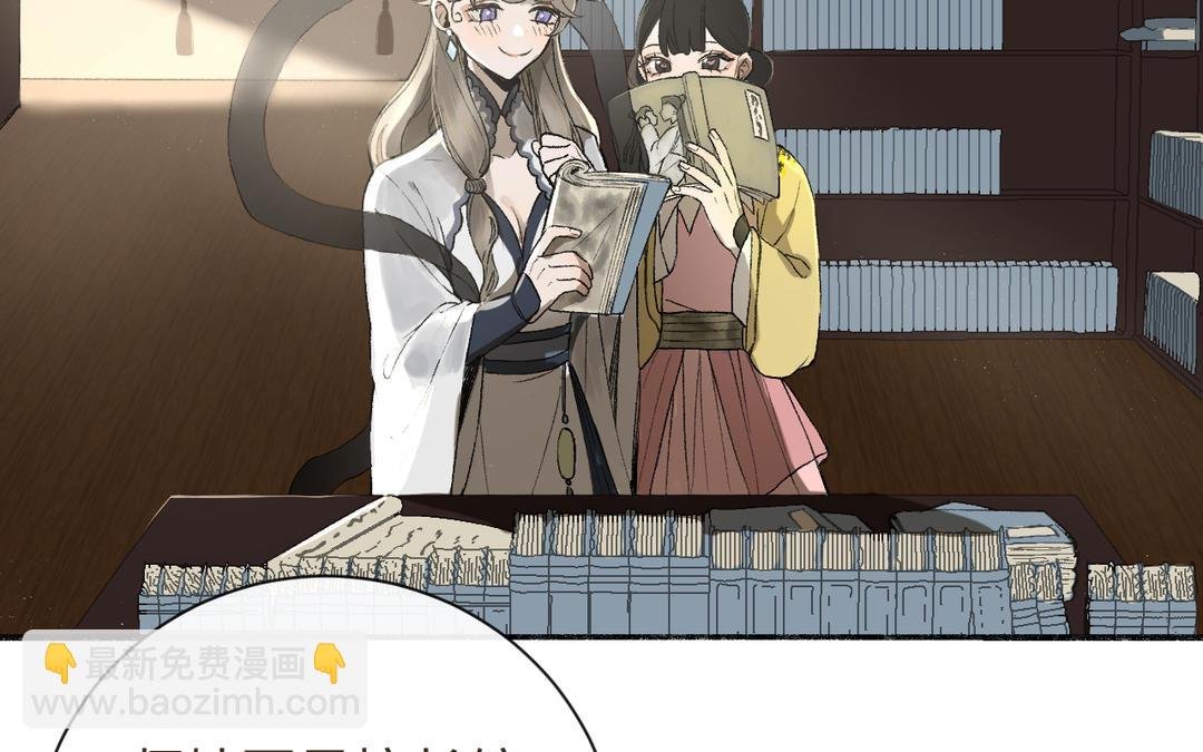 第35话 神笔马齐
