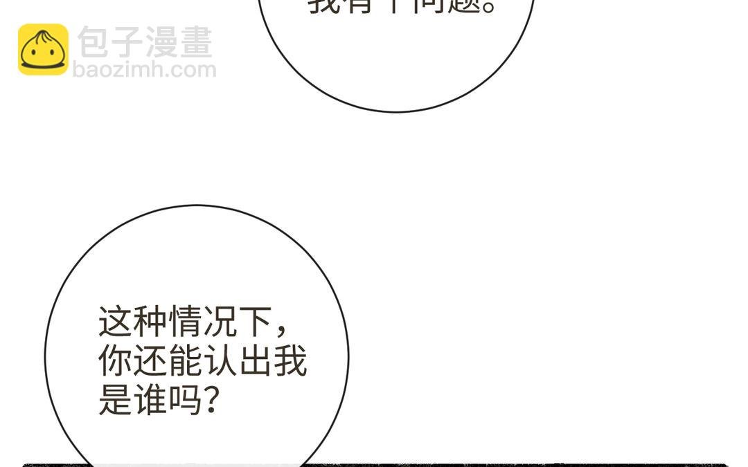 第35话 神笔马齐