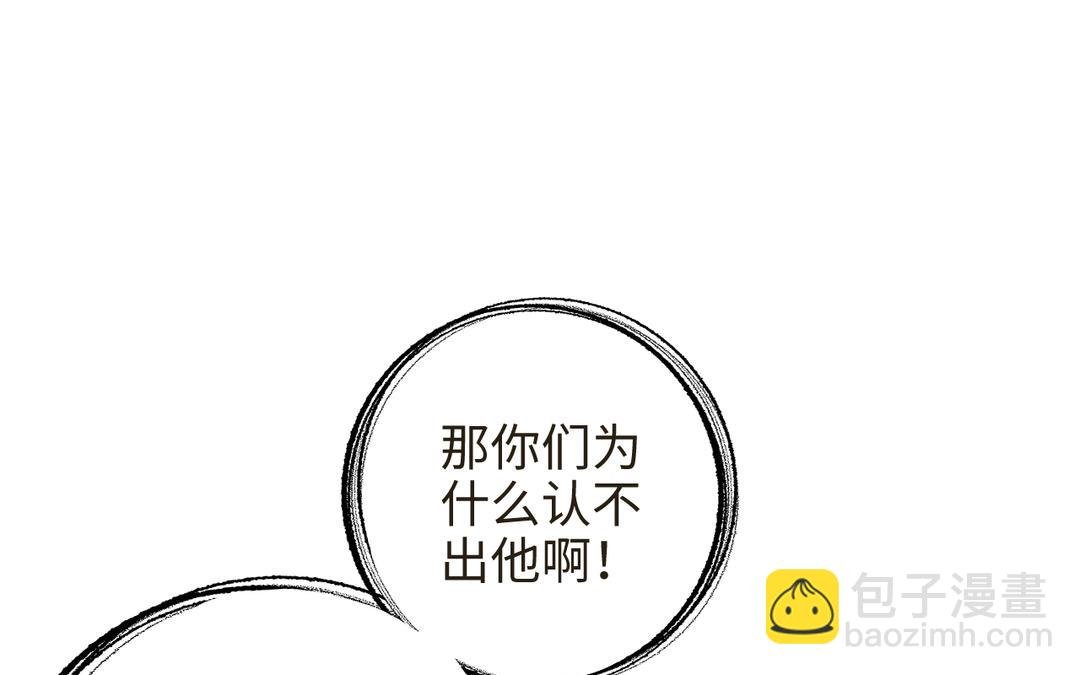 第35话 神笔马齐