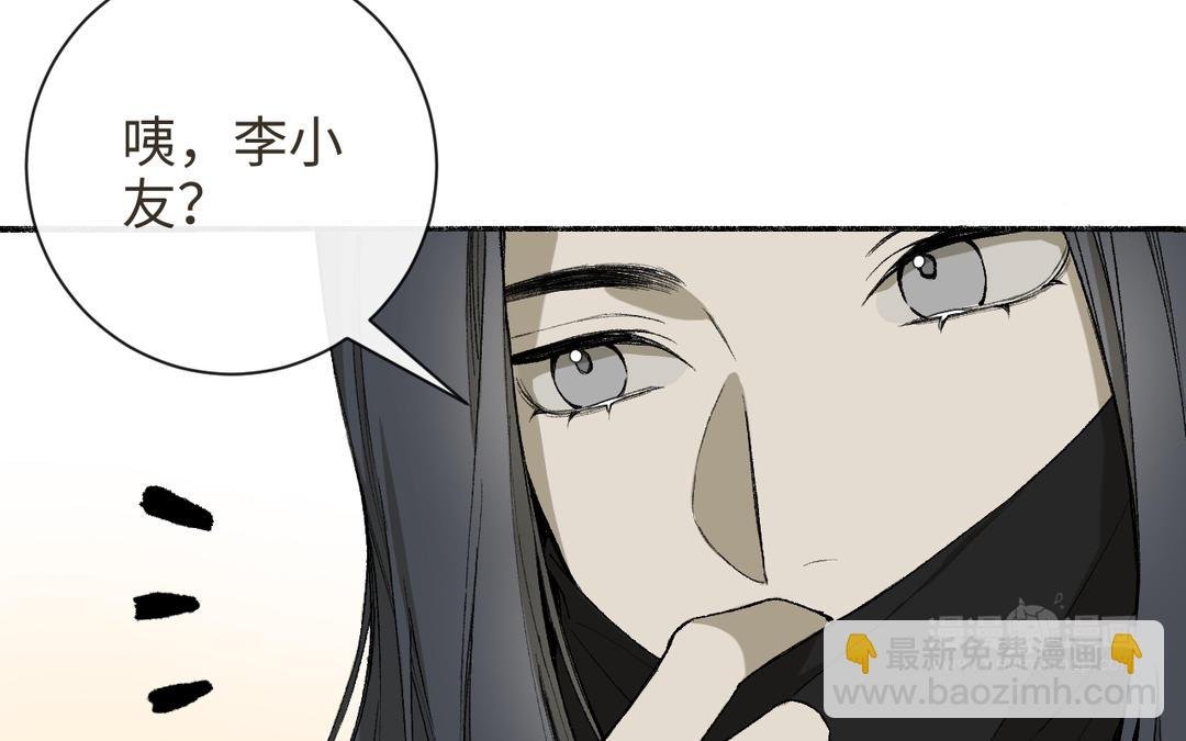 第35话 神笔马齐