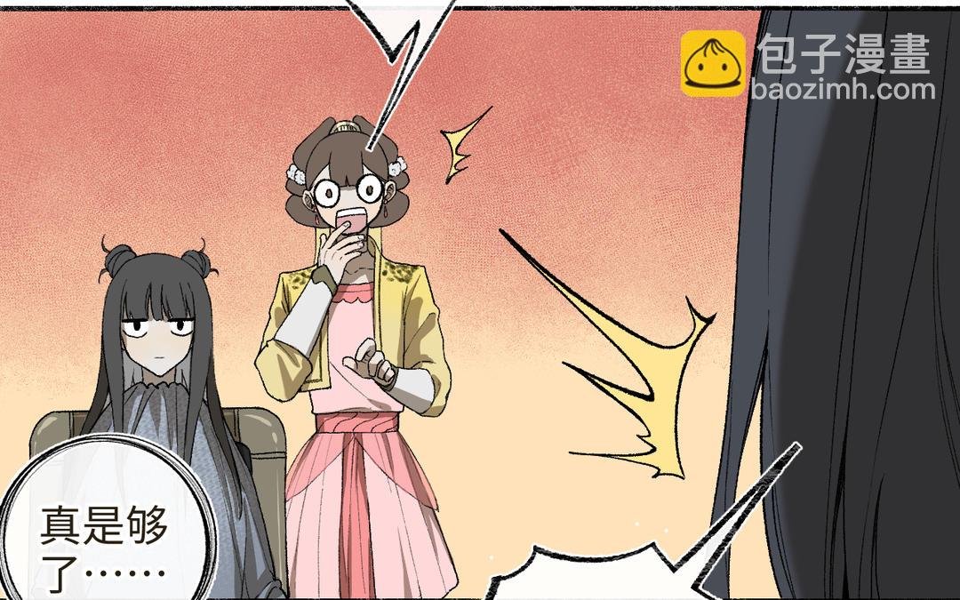 第35话 神笔马齐