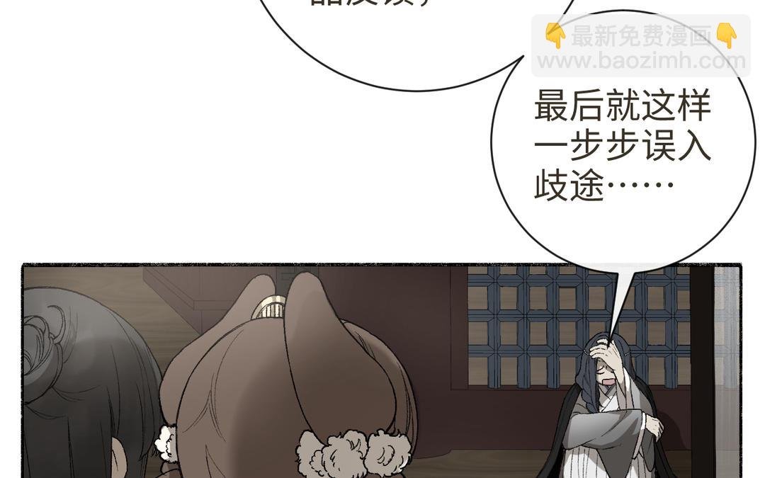 第35话 神笔马齐