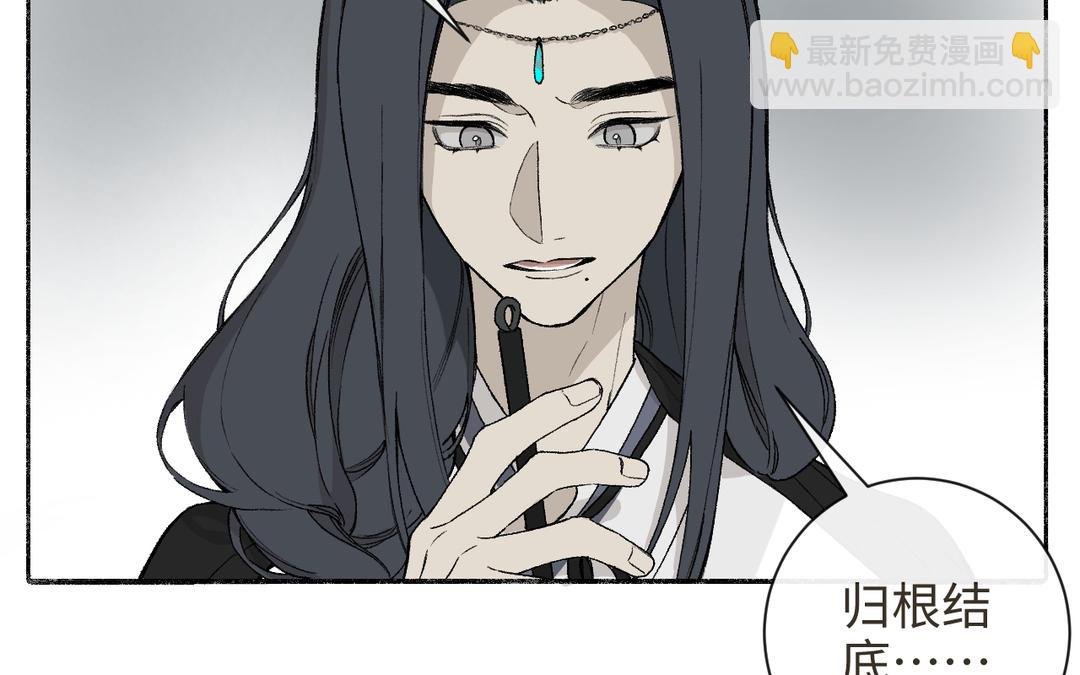 第35话 神笔马齐