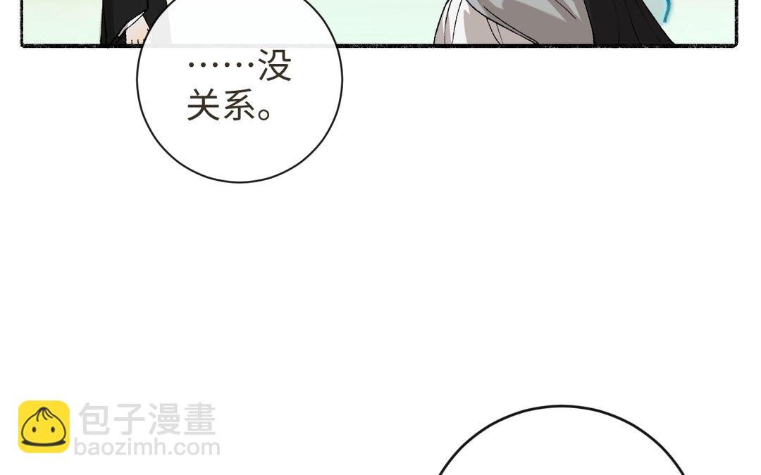 第35话 神笔马齐