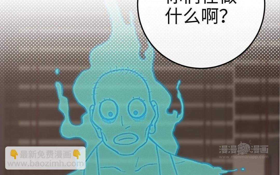 第35话 神笔马齐