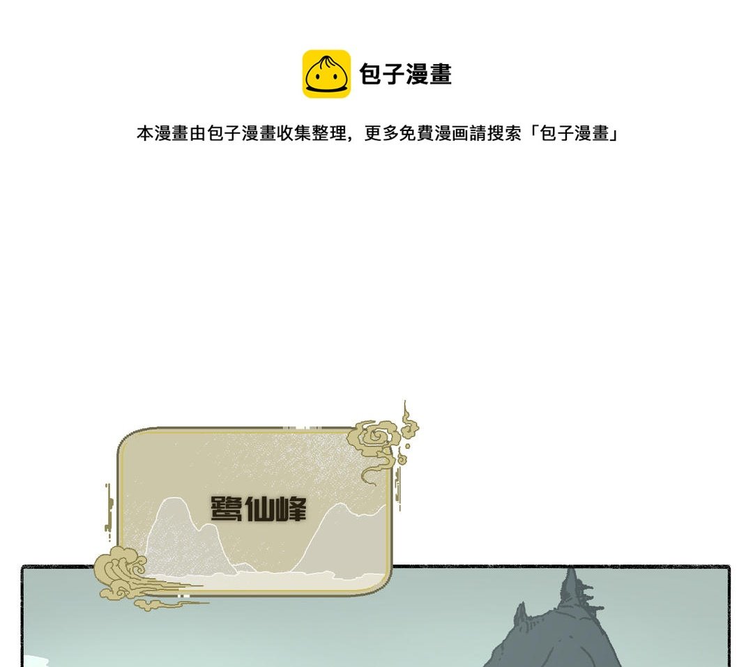 第3话 你很像变态