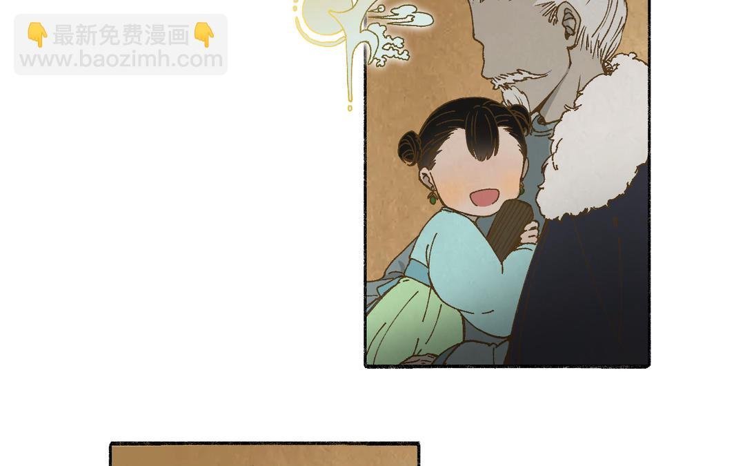 第3话 你很像变态