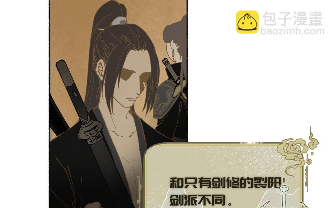 第3话 你很像变态