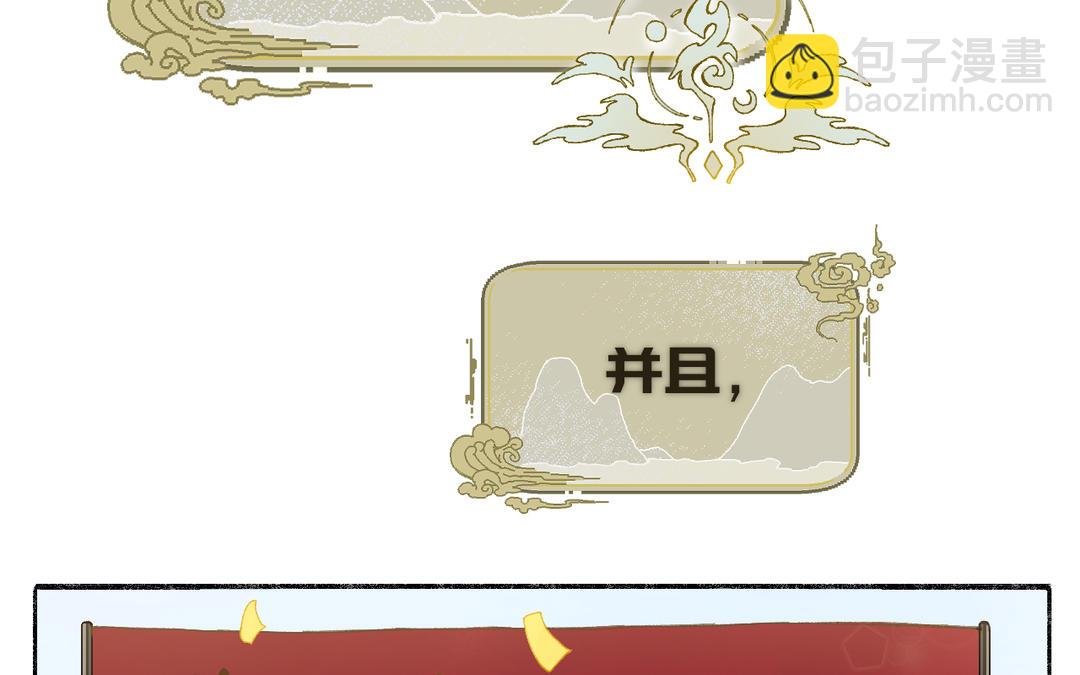 第3话 你很像变态