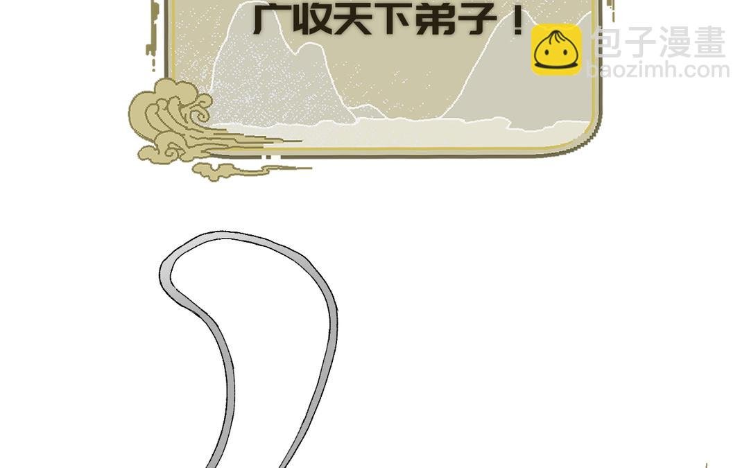 第3话 你很像变态