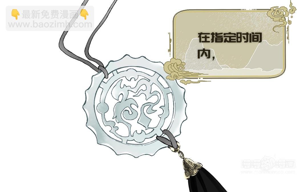 第3话 你很像变态