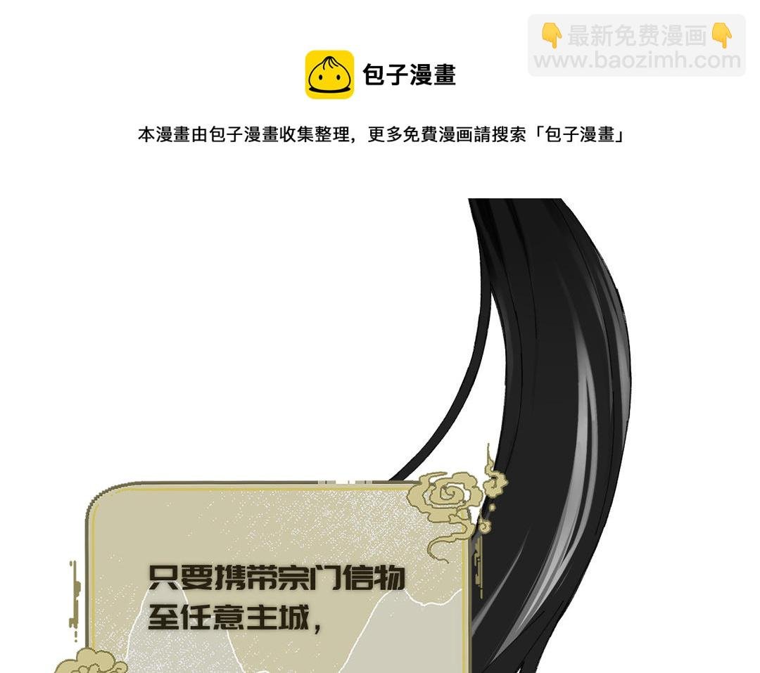 第3话 你很像变态