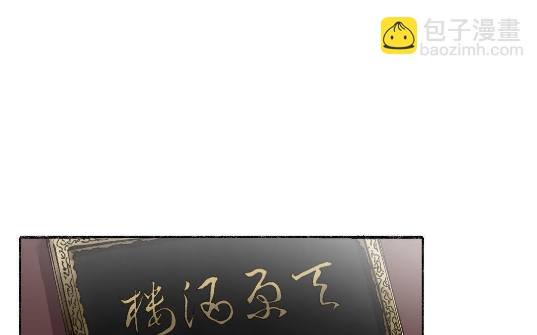 第3话 你很像变态