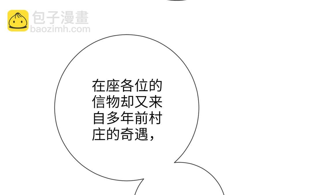 第3话 你很像变态