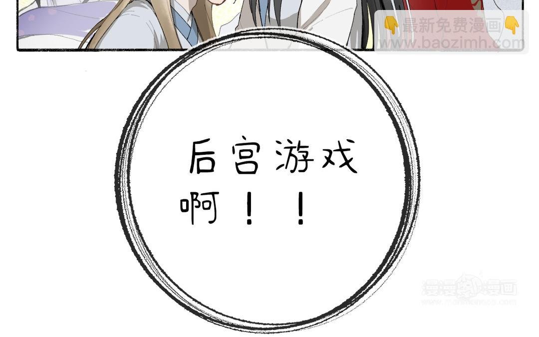 第3话 你很像变态