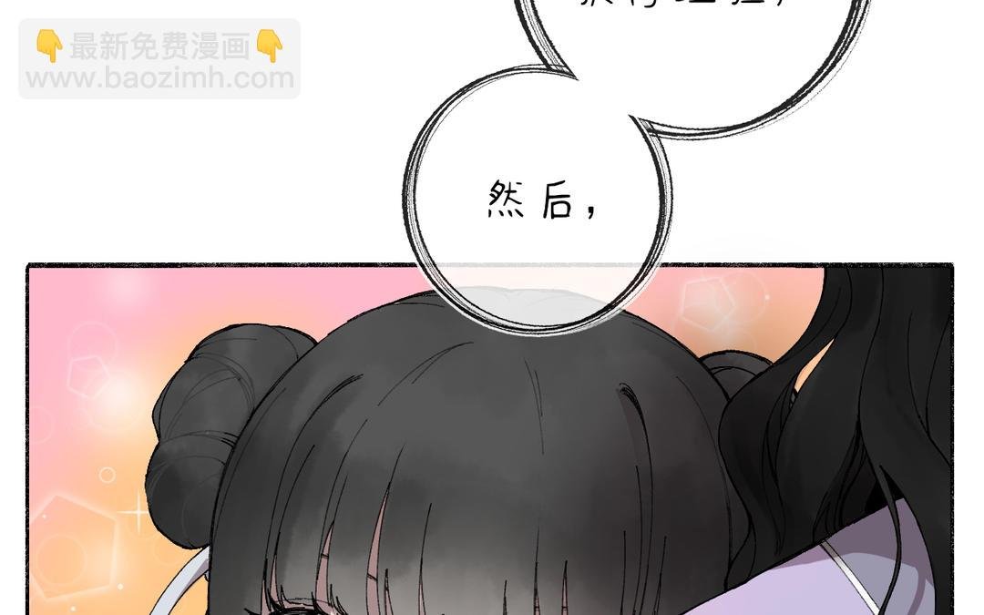 第3话 你很像变态