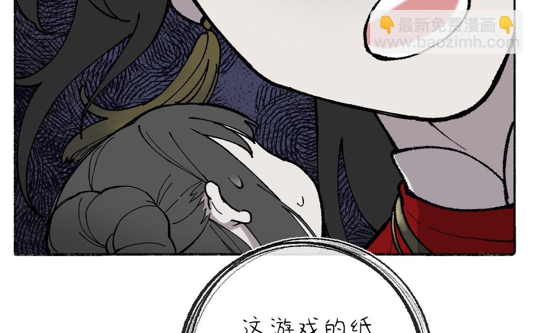 第3话 你很像变态