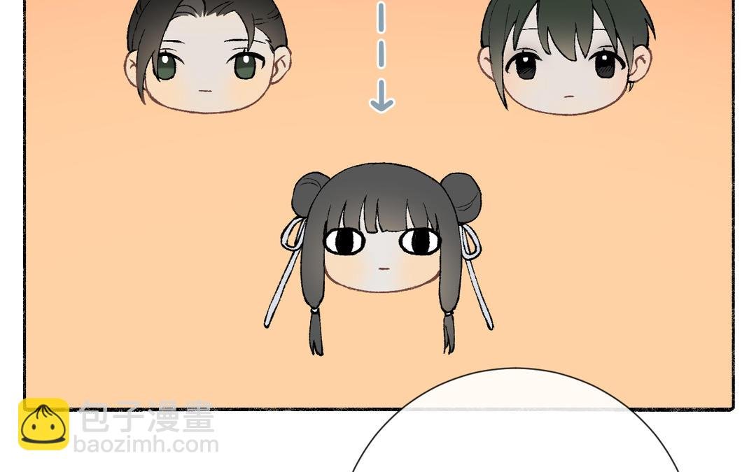 第4话 古怪的江湖骗子