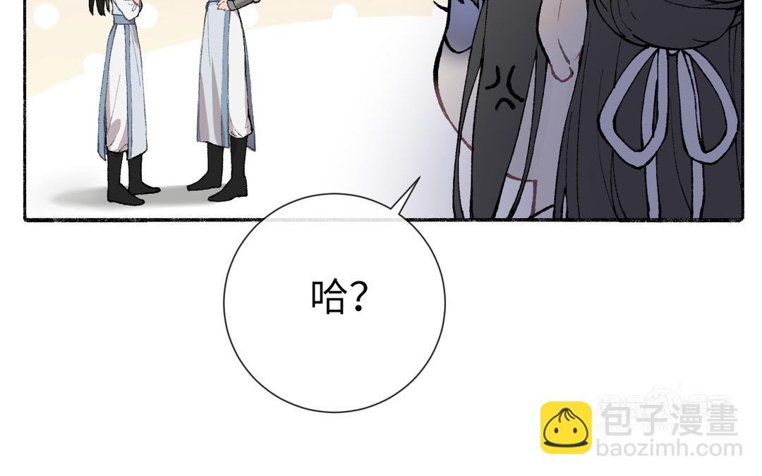 第4话 古怪的江湖骗子