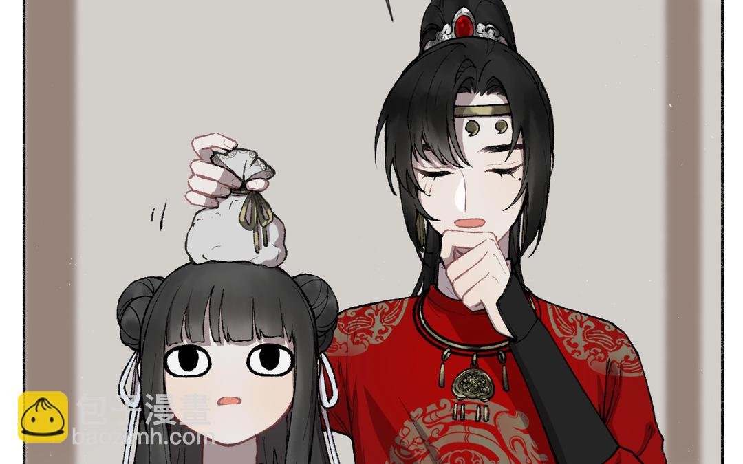 第4话 古怪的江湖骗子