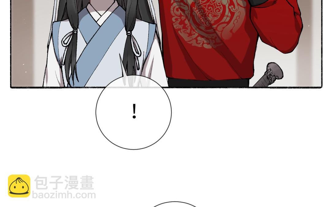 第4话 古怪的江湖骗子