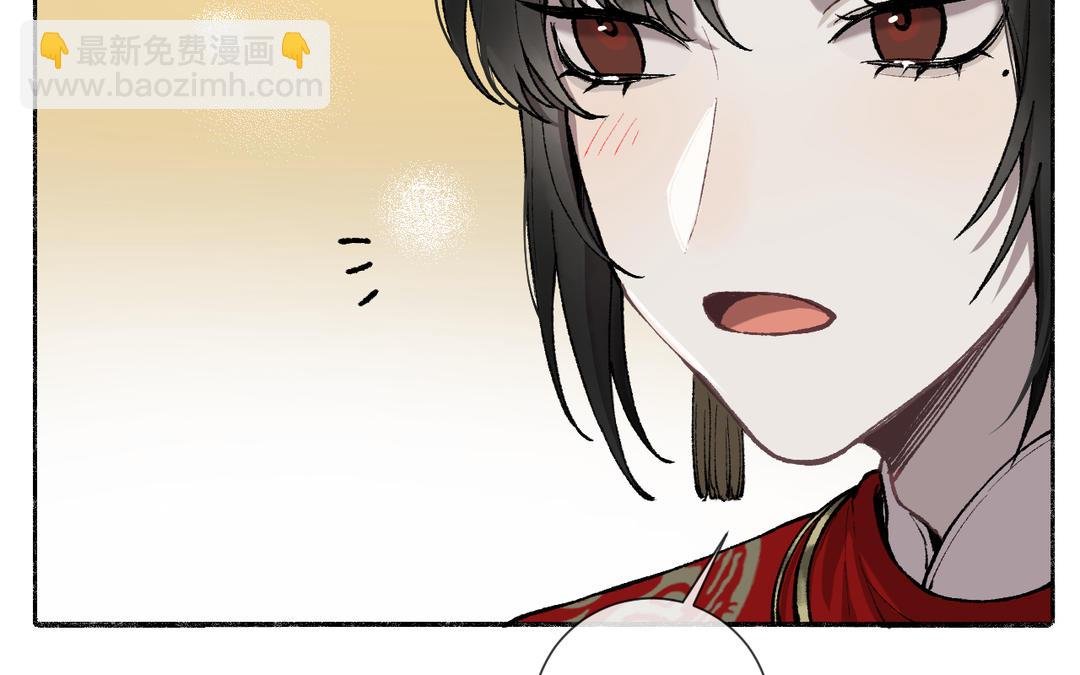 第4话 古怪的江湖骗子