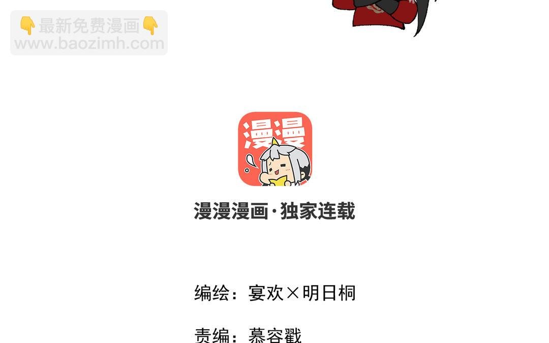 第4话 古怪的江湖骗子