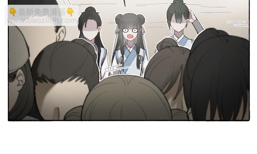 第4话 古怪的江湖骗子