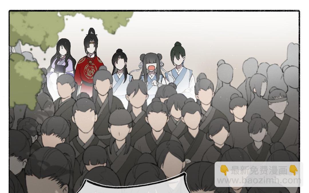 第4话 古怪的江湖骗子