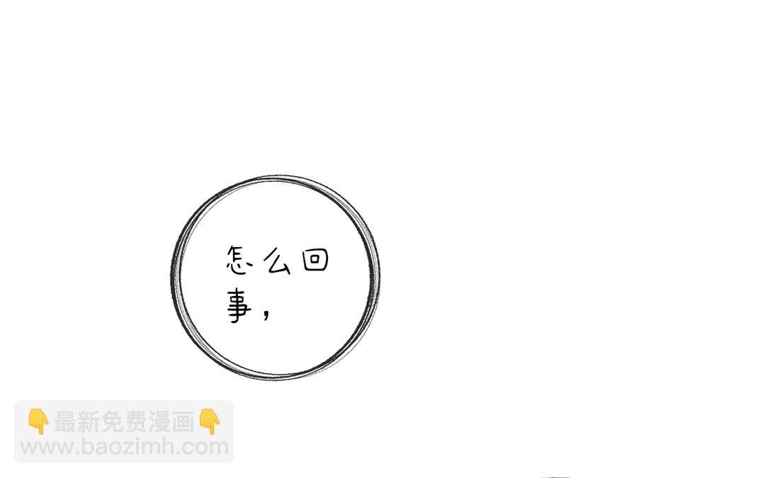第4话 古怪的江湖骗子