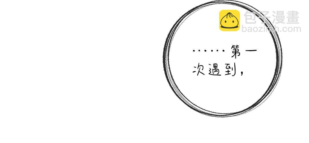 第4话 古怪的江湖骗子