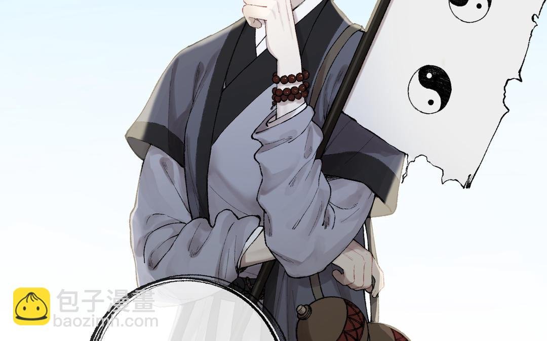 第4话 古怪的江湖骗子