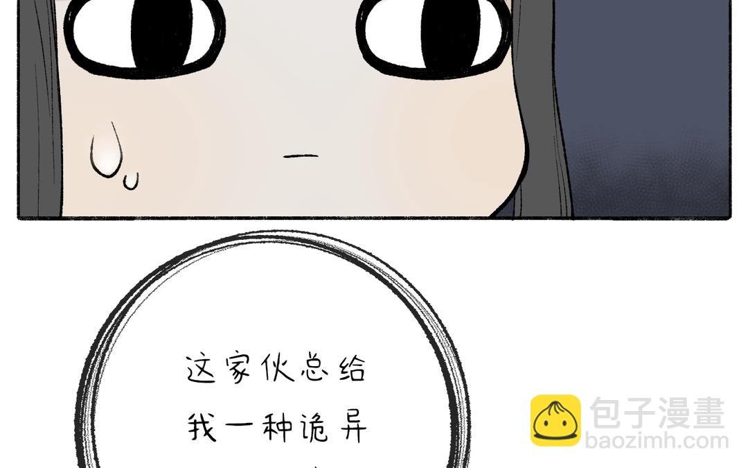 第4话 古怪的江湖骗子