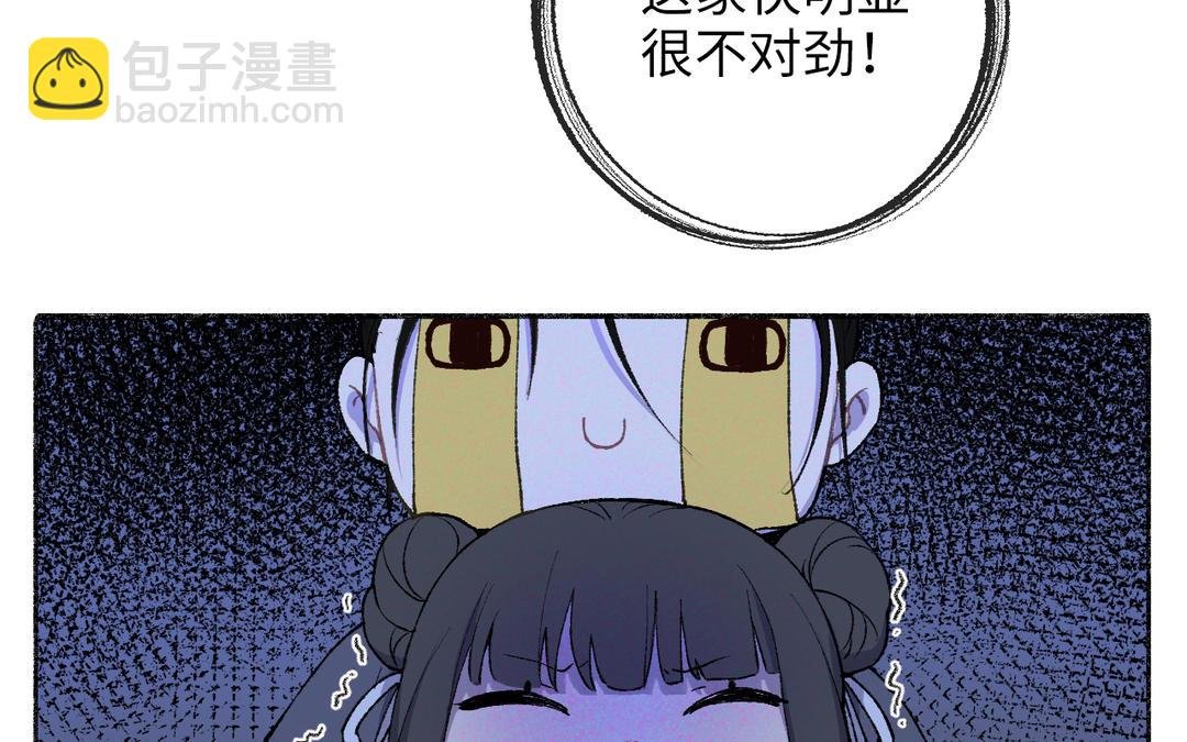第5话 欧皇什么的太过分了！