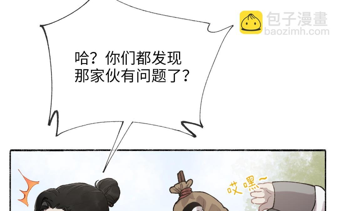第5话 欧皇什么的太过分了！