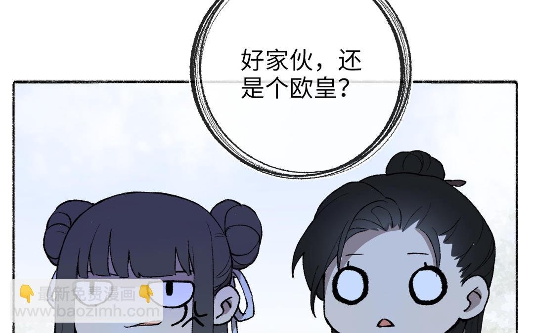 第5话 欧皇什么的太过分了！
