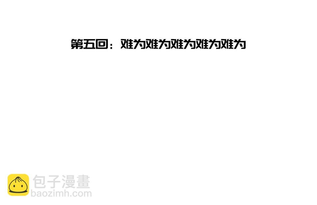 第5话 欧皇什么的太过分了！