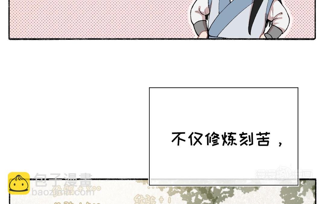 第5话 欧皇什么的太过分了！