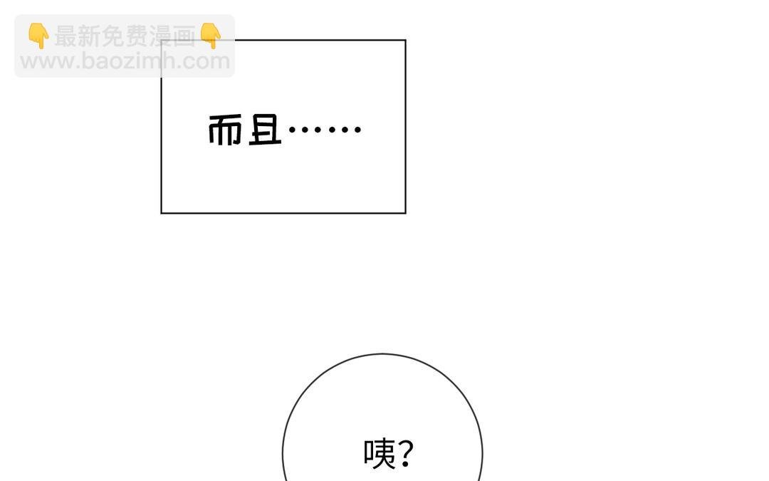 第5话 欧皇什么的太过分了！