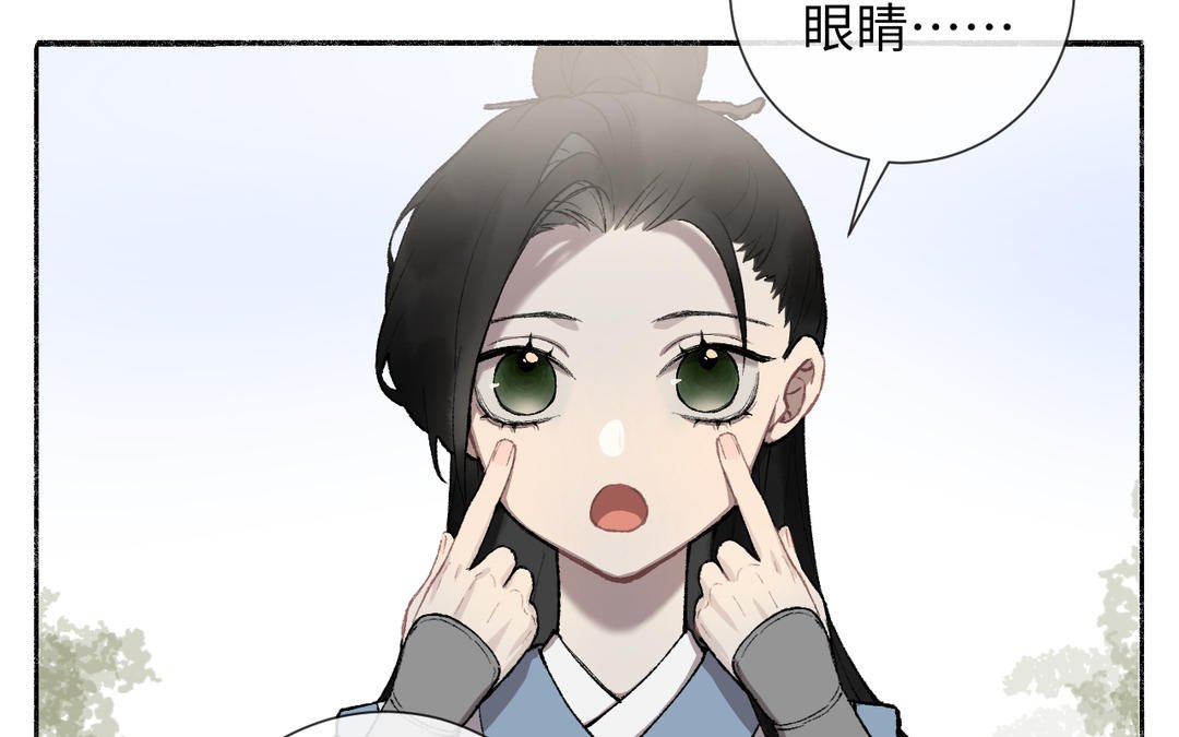 第5话 欧皇什么的太过分了！