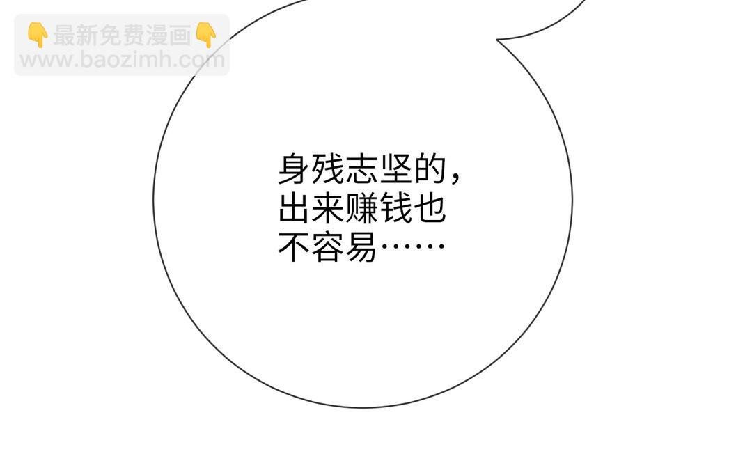 第5话 欧皇什么的太过分了！