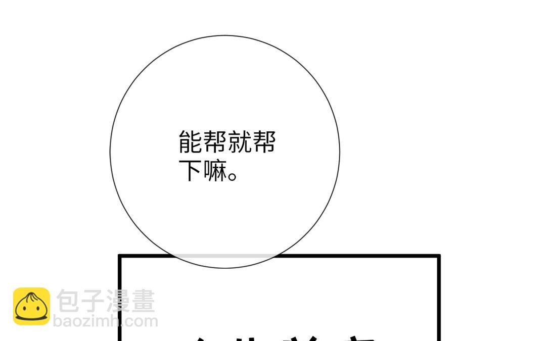 第5话 欧皇什么的太过分了！