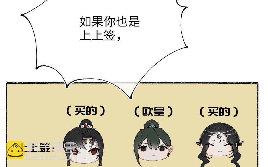 第5话 欧皇什么的太过分了！