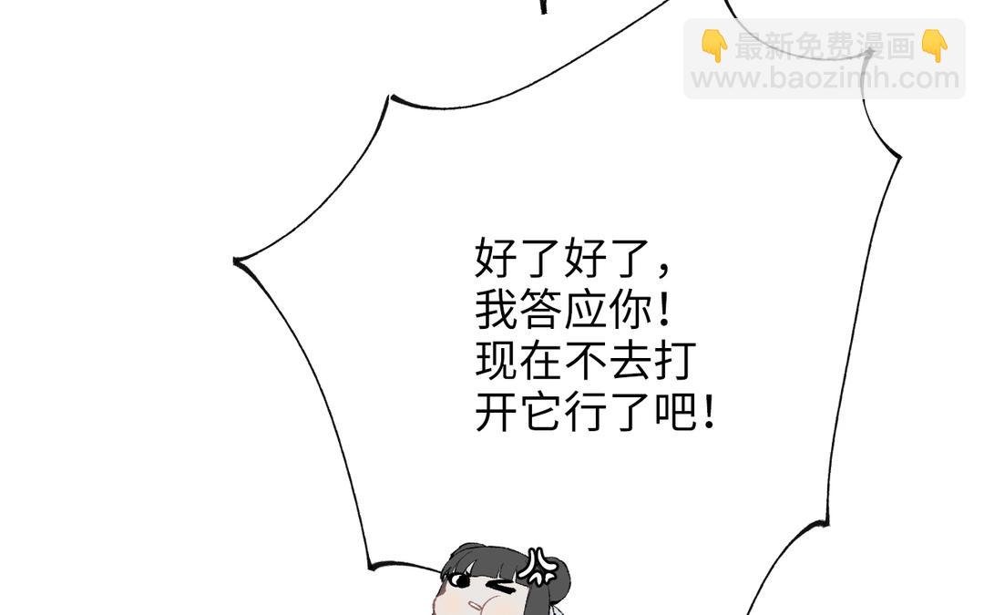第5话 欧皇什么的太过分了！