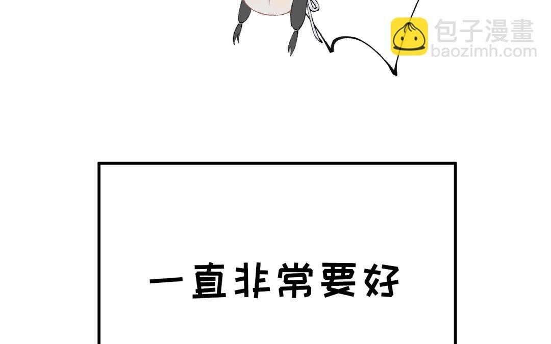 第5话 欧皇什么的太过分了！