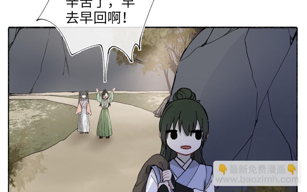 第6话 福瑞控是吧