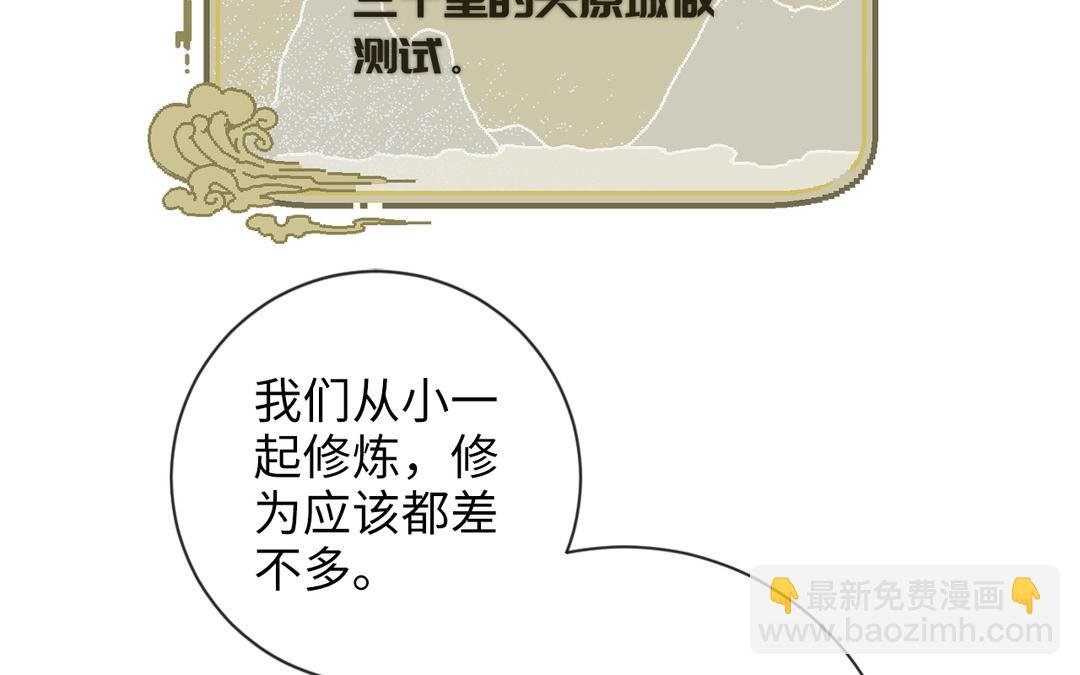 第6话 福瑞控是吧