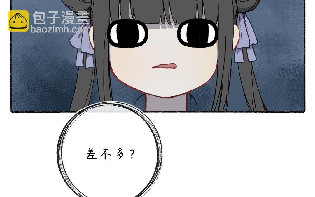 第6话 福瑞控是吧