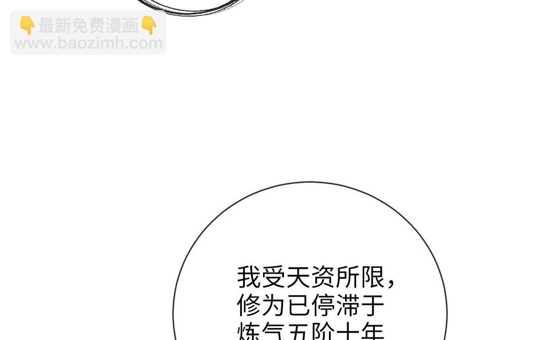 第6话 福瑞控是吧