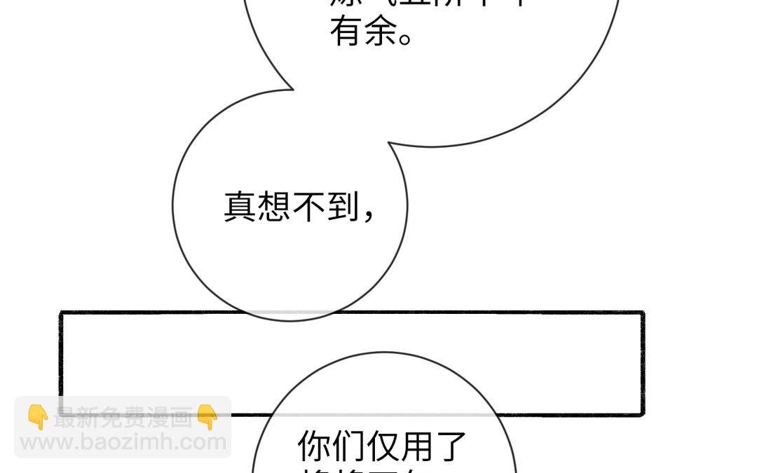 第6话 福瑞控是吧